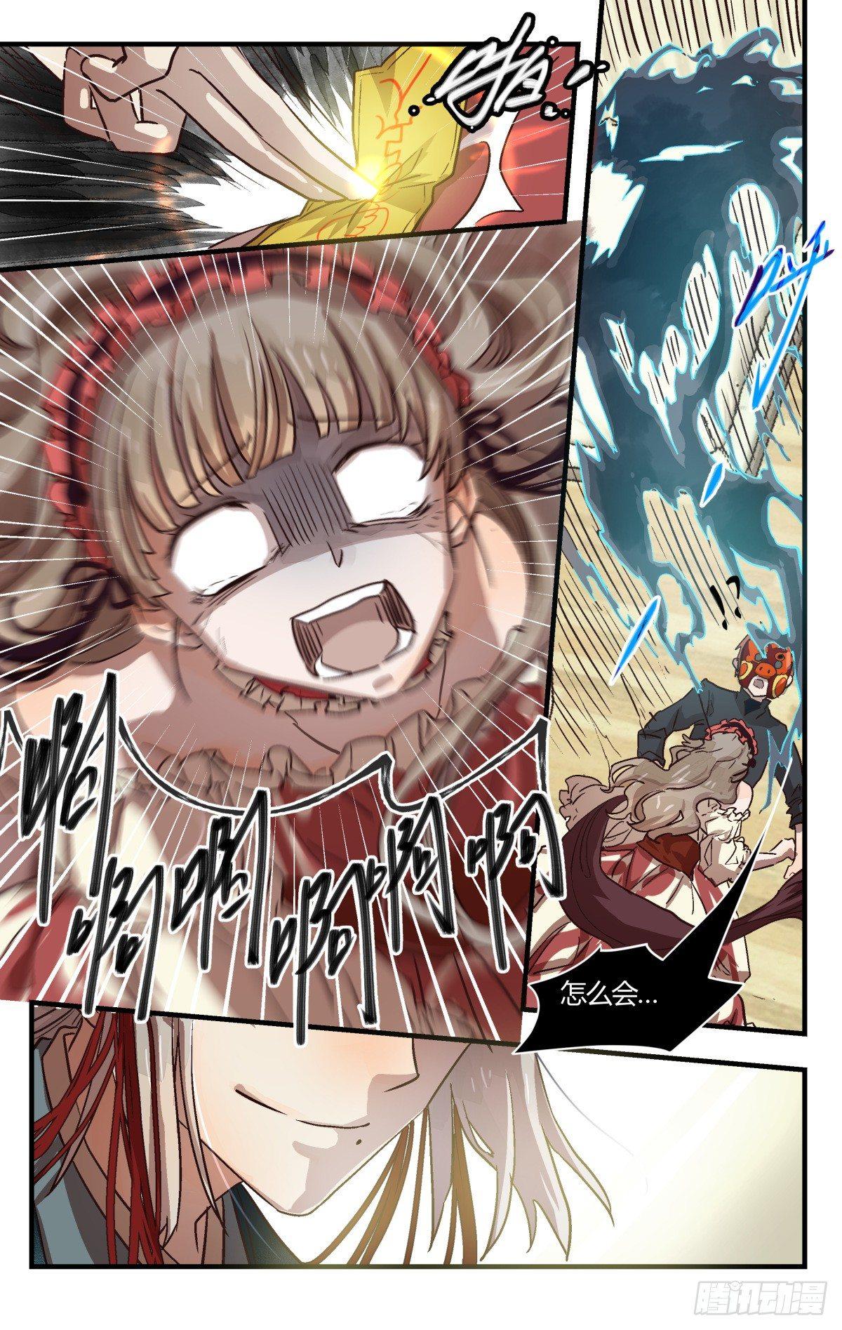 25.有对比才有伤害！（下）-第36话