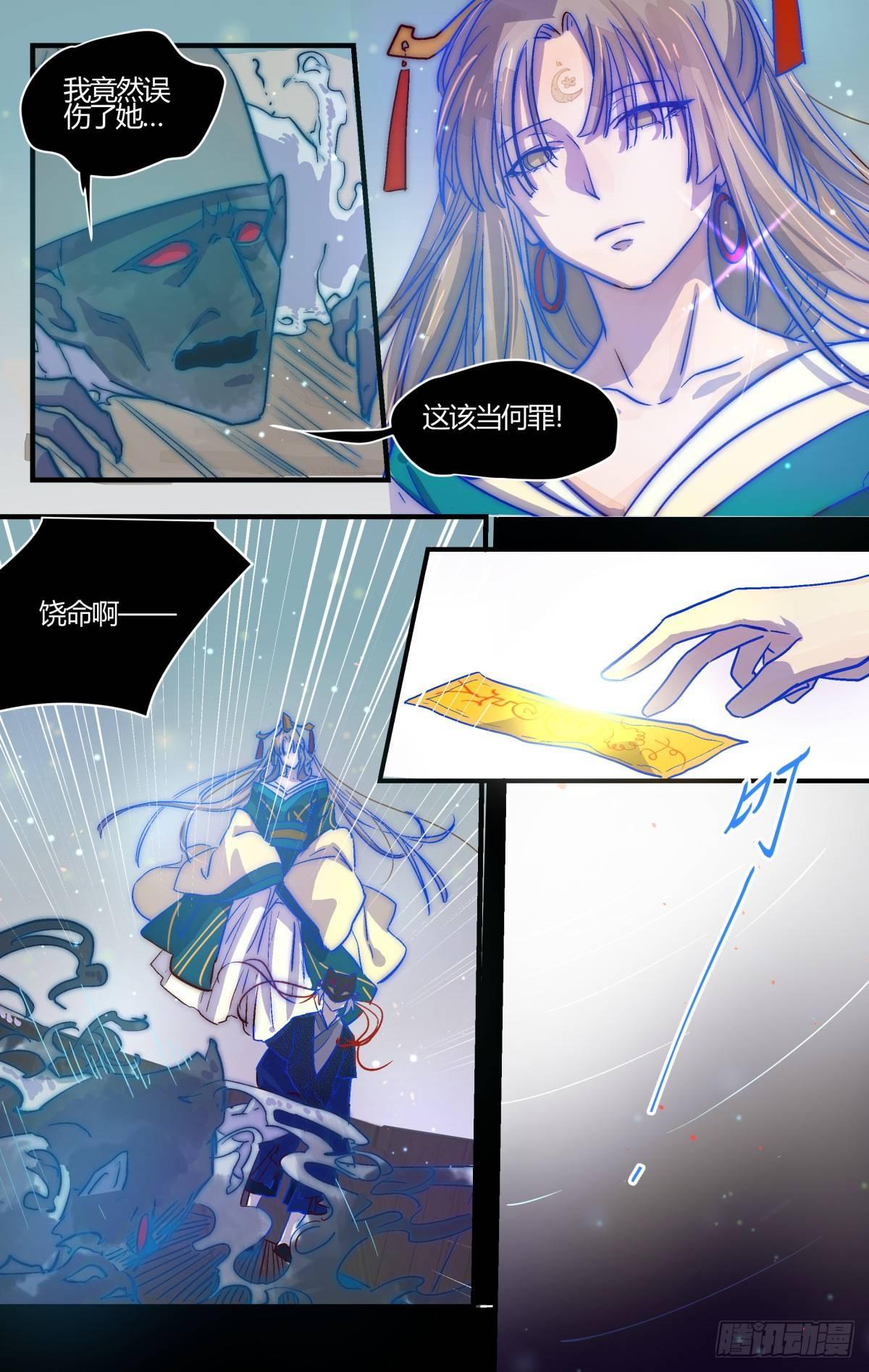 26.可爱就是力量！（下）-第38话