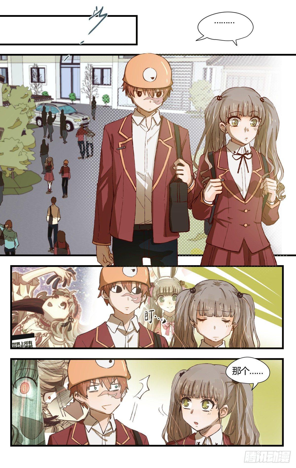 29.穿越到我的漫画世界！（下）-第46话