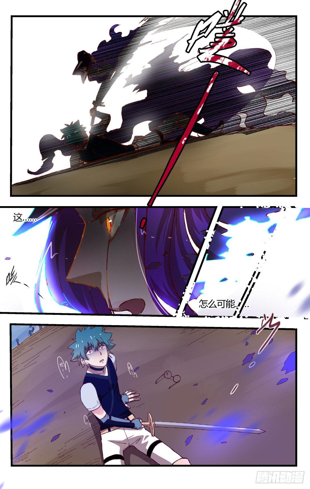 30.危难关头不择手段！（4）-第50话