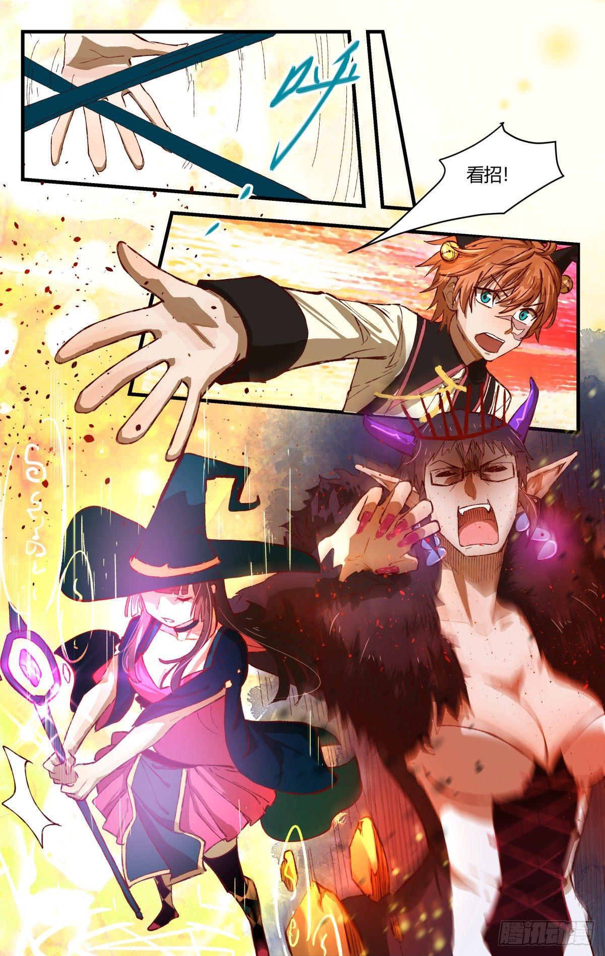 31.置之死地而后生！（2）-第52话