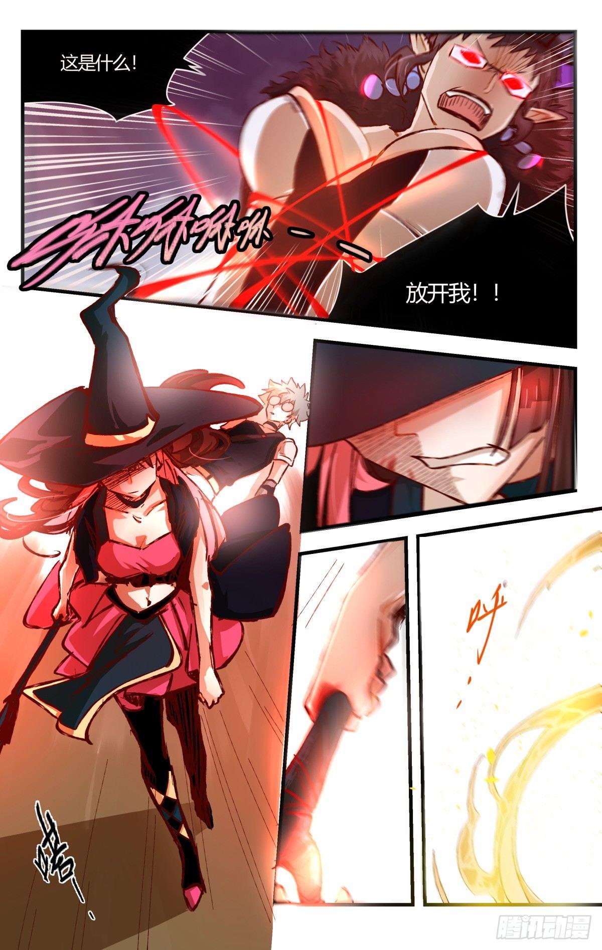 31.置之死地而后生！（4）-第54话