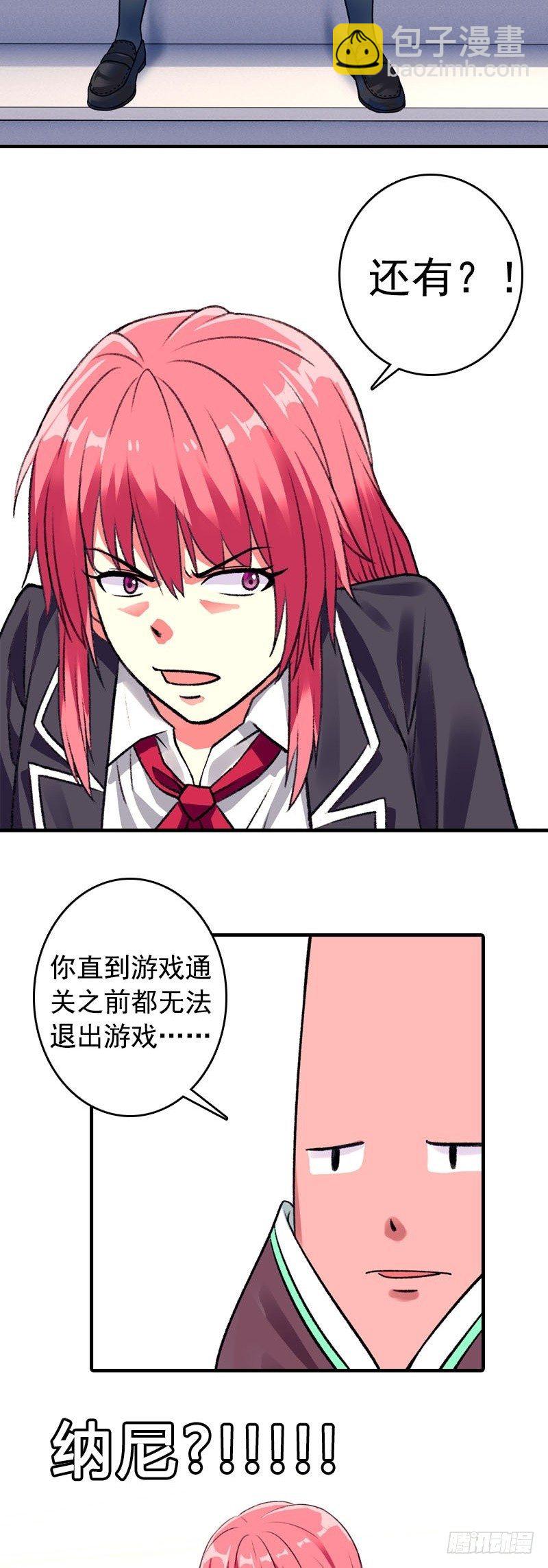 第2话 又见丁丁-第2话