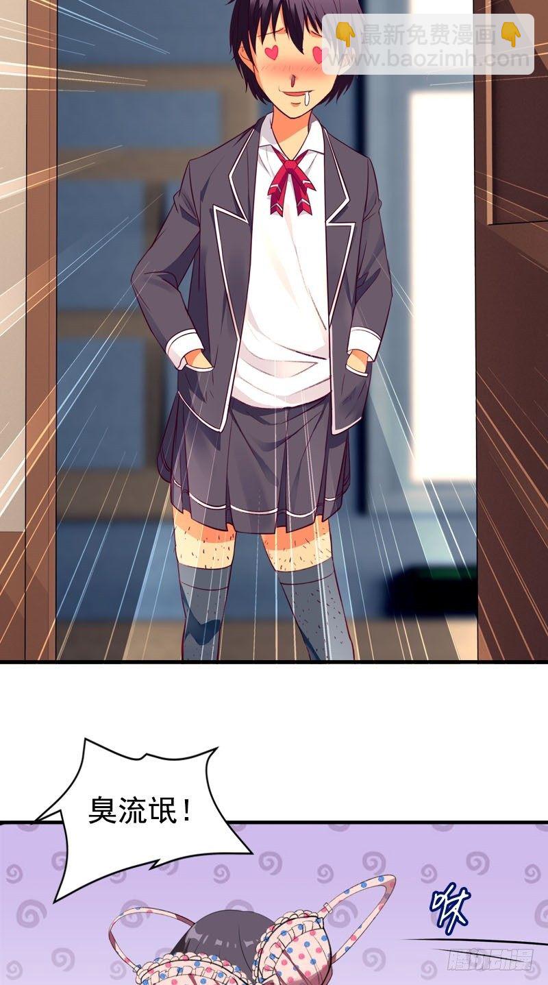 第2话 又见丁丁-第2话