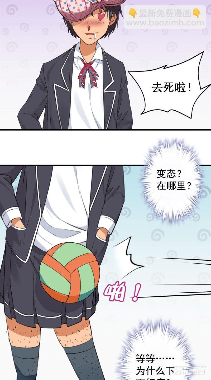 第2话 又见丁丁-第2话