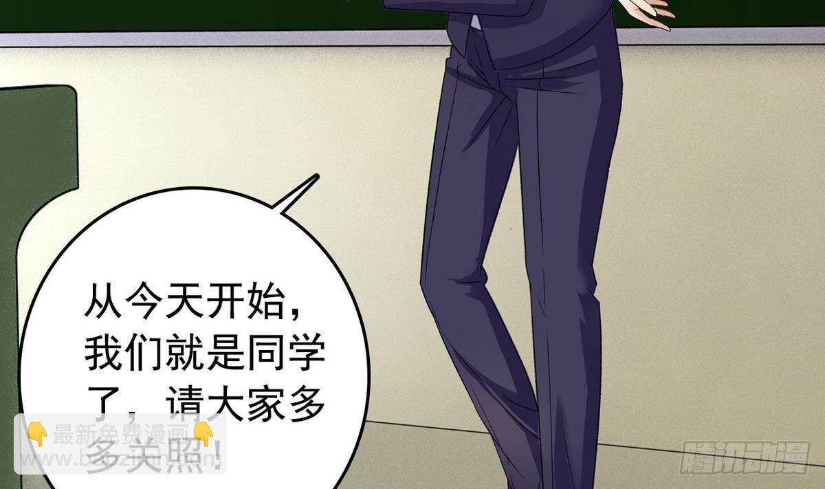 第12话 土豪来了-第12话