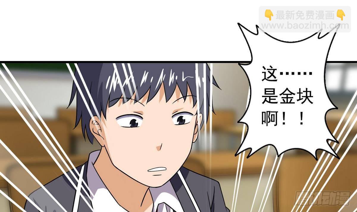 第12话 土豪来了-第12话