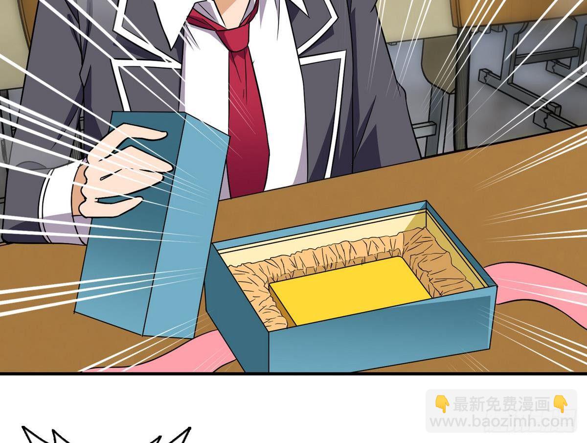 第12话 土豪来了-第12话