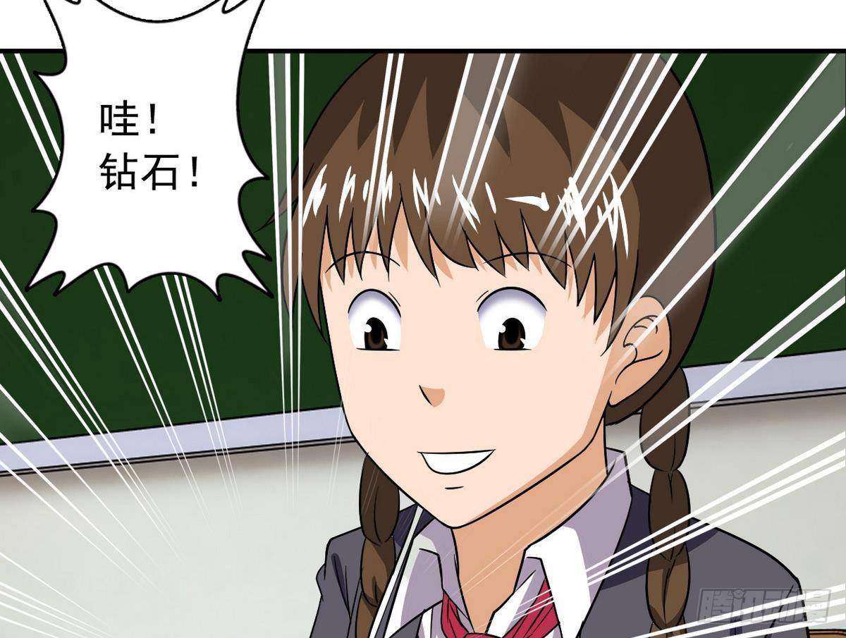 第12话 土豪来了-第12话