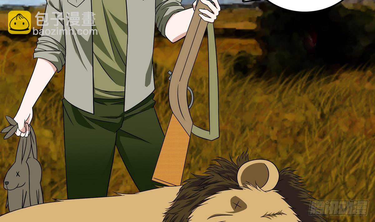 第12话 土豪来了-第12话