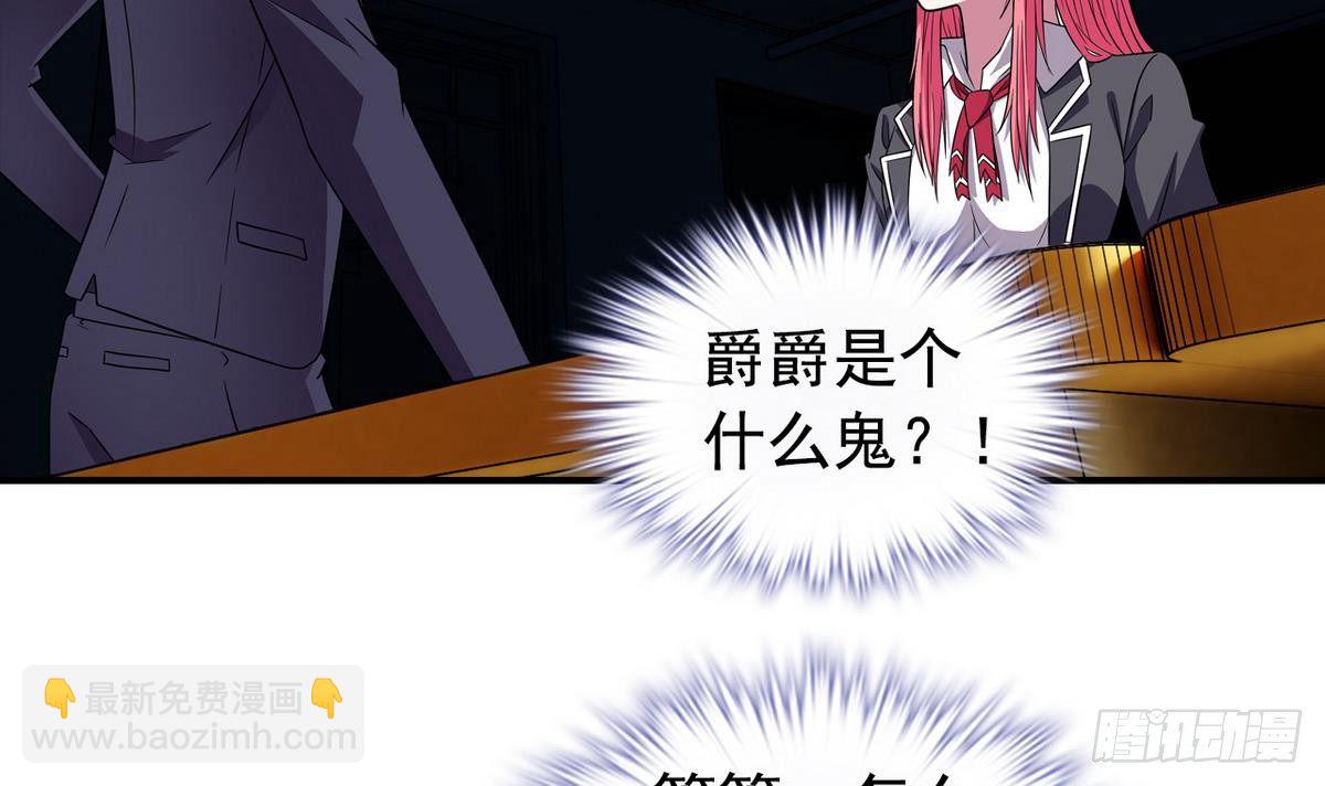 第12话 土豪来了-第12话