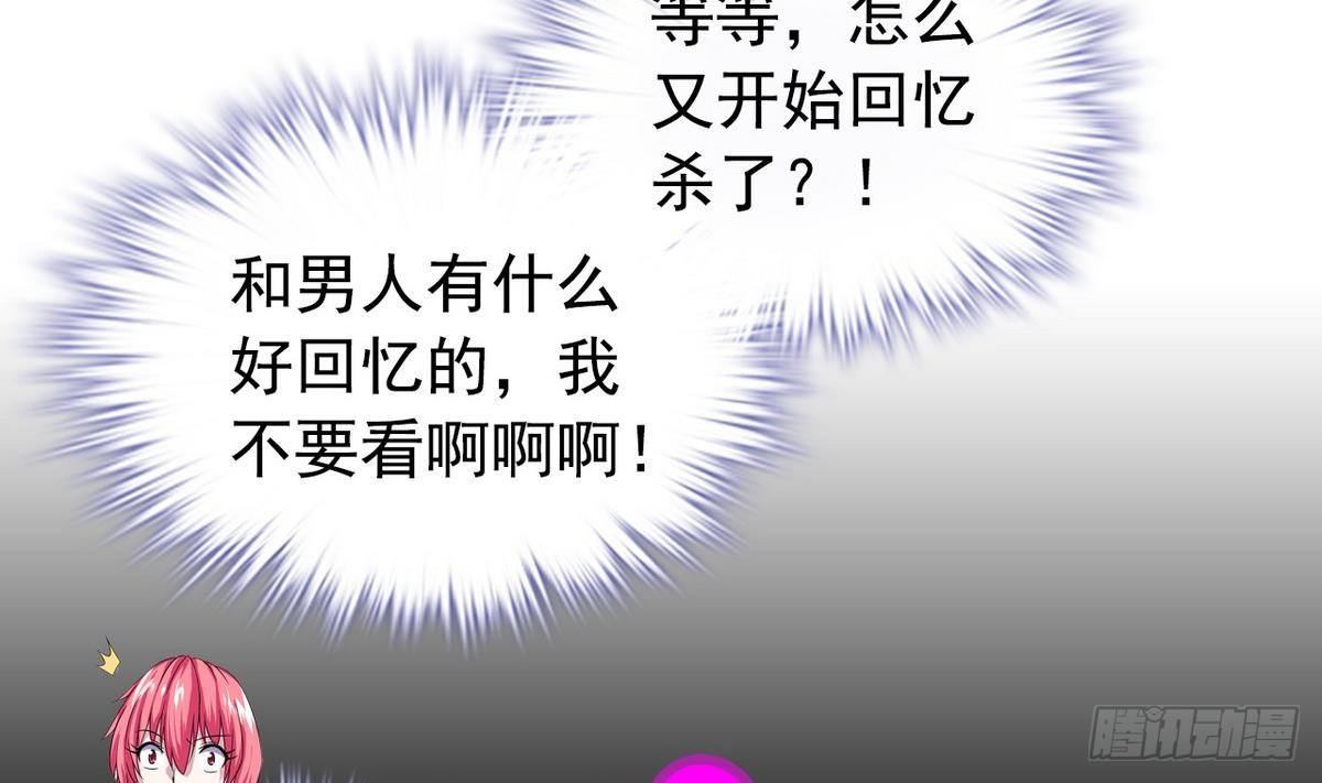 第12话 土豪来了-第12话