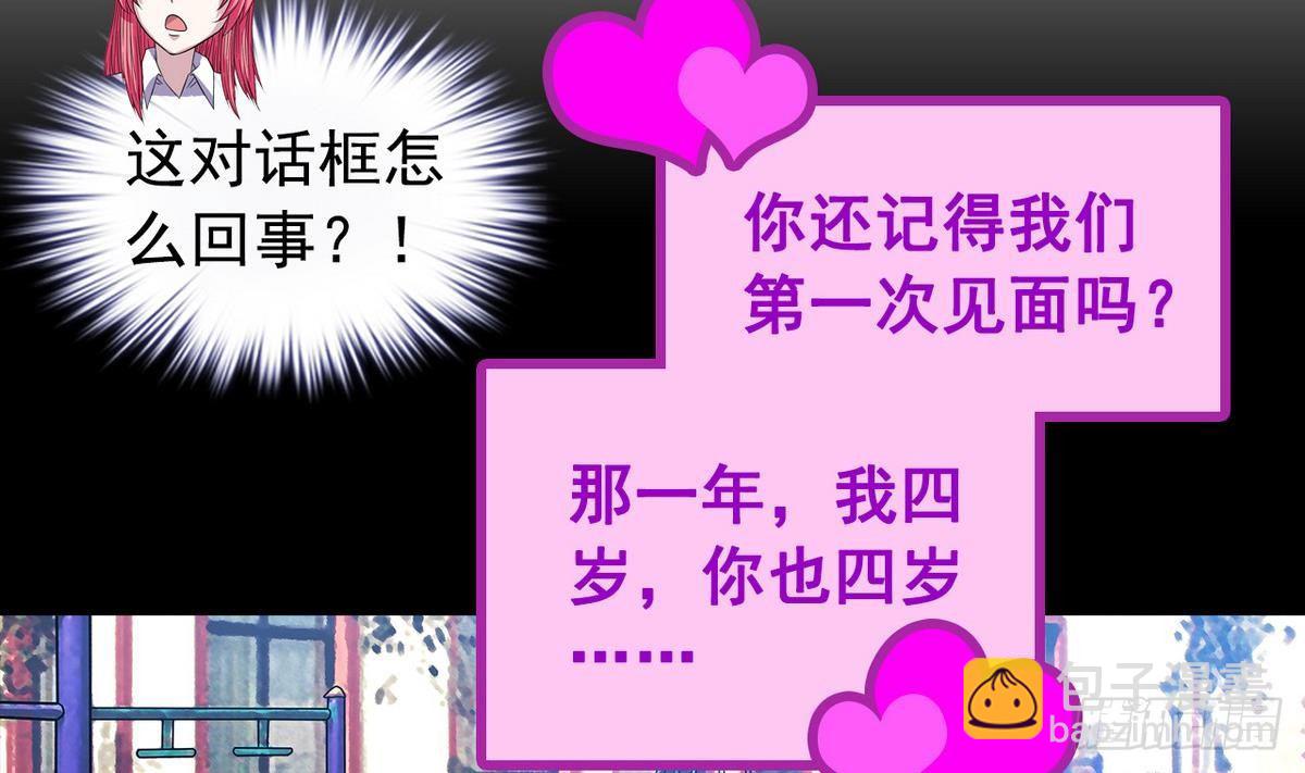 第12话 土豪来了-第12话