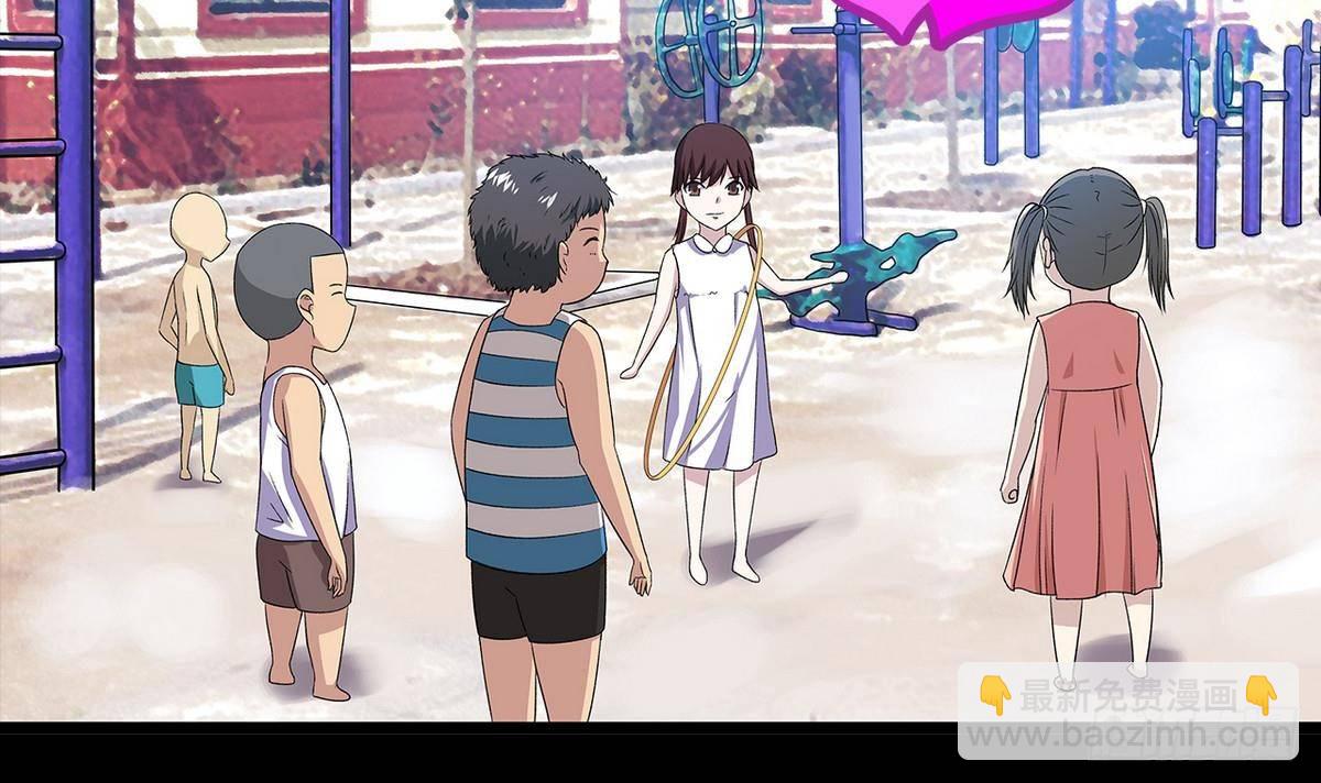 第12话 土豪来了-第12话