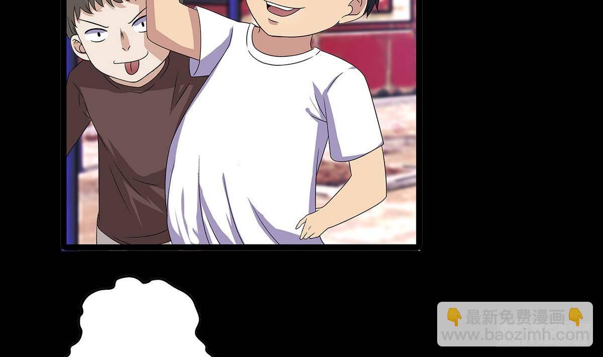 第12话 土豪来了-第12话