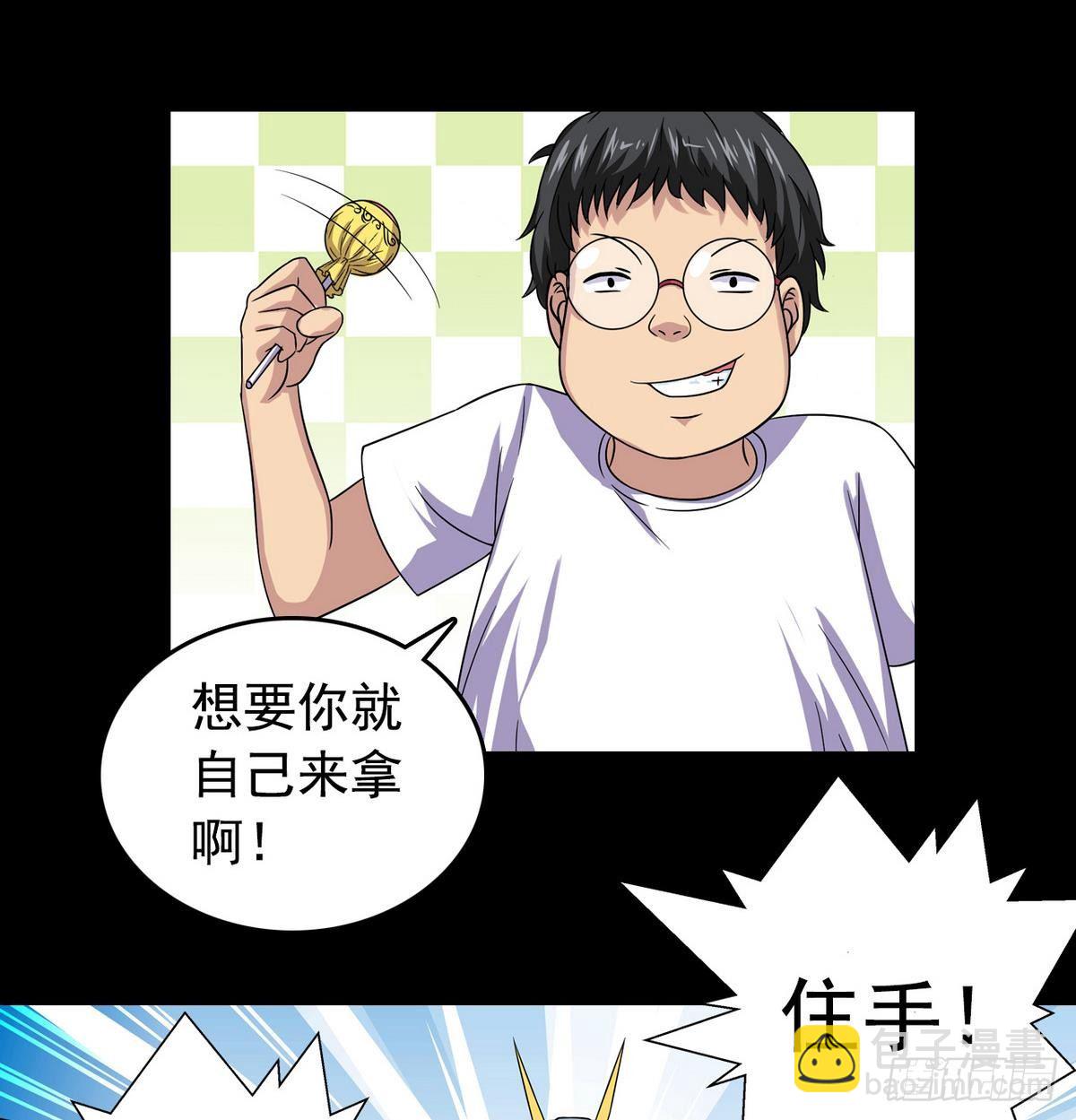 第12话 土豪来了-第12话