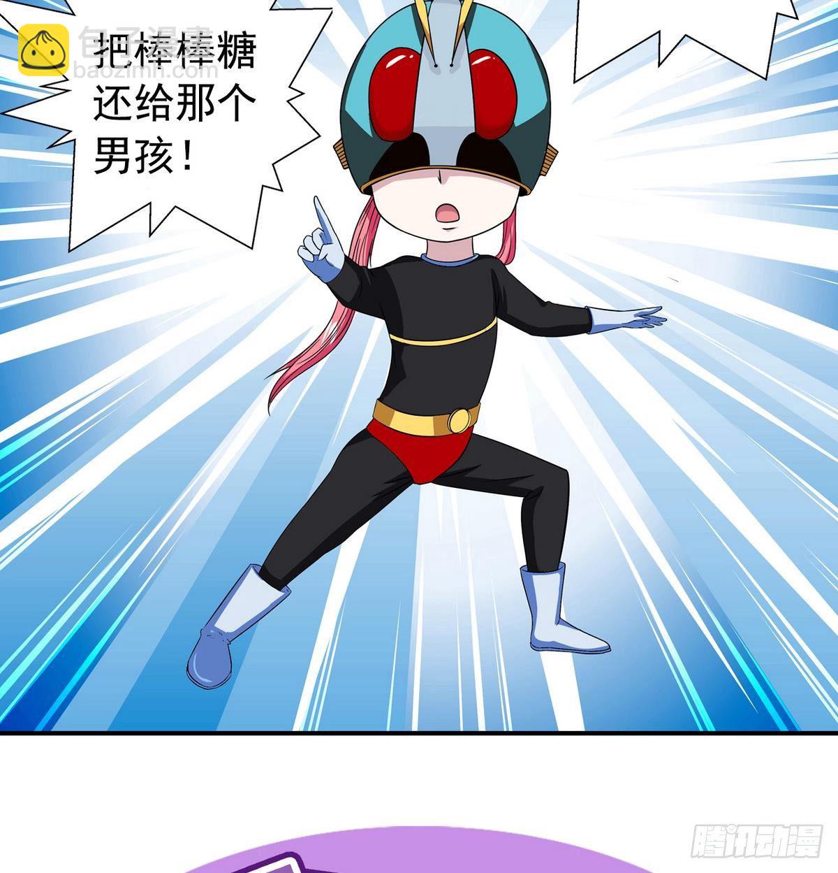 第12话 土豪来了-第12话