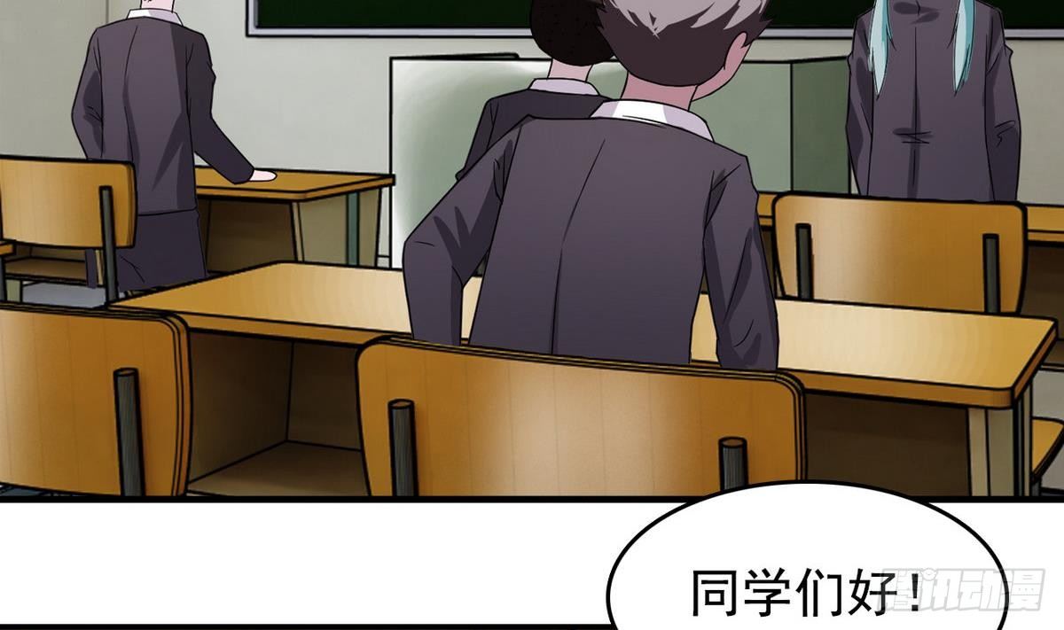 第12话 土豪来了-第12话