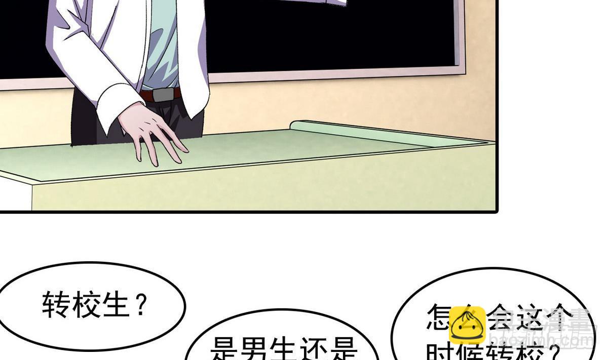 第12话 土豪来了-第12话