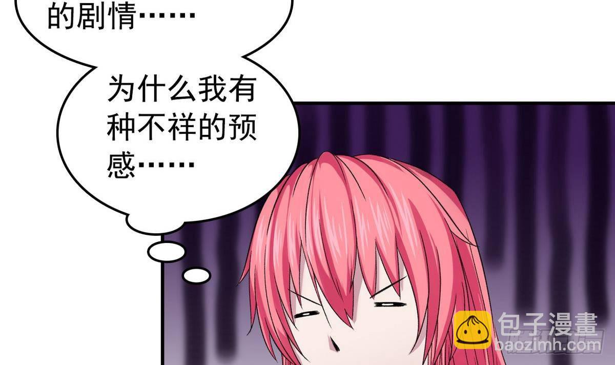 第12话 土豪来了-第12话