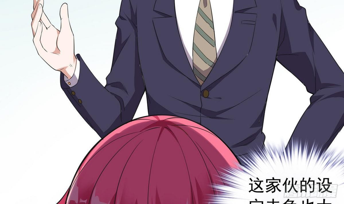 第14话 搅基or搞姬-第14话