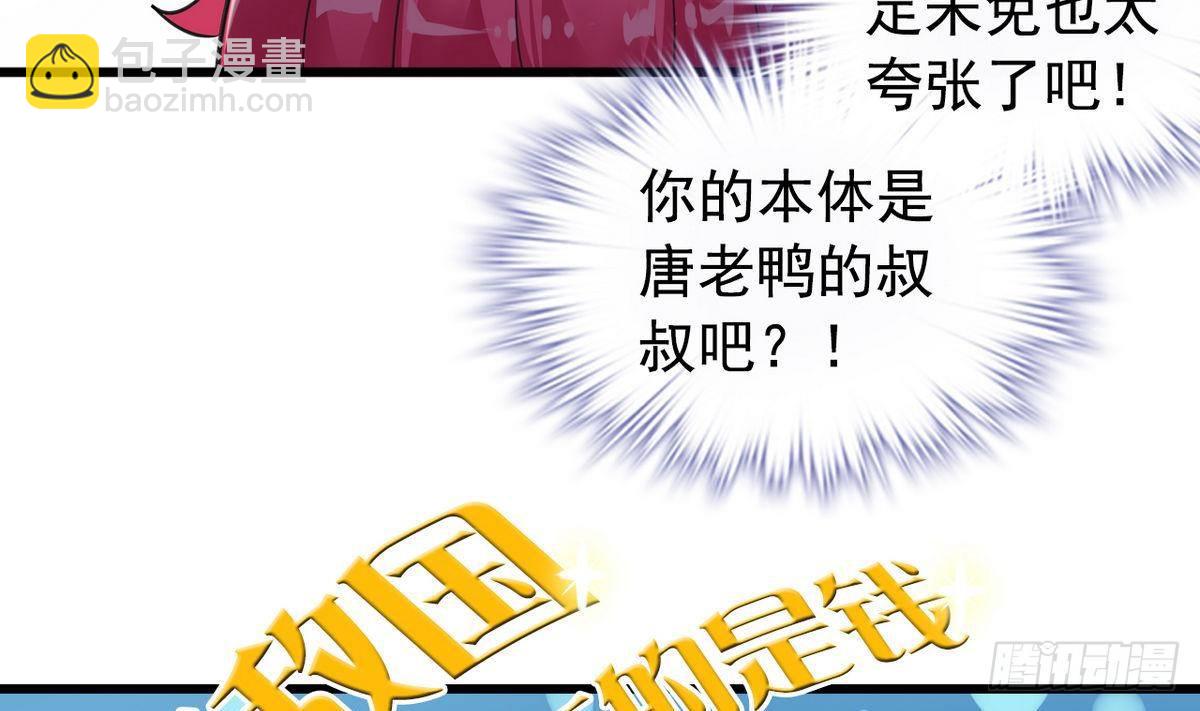 第14话 搅基or搞姬-第14话