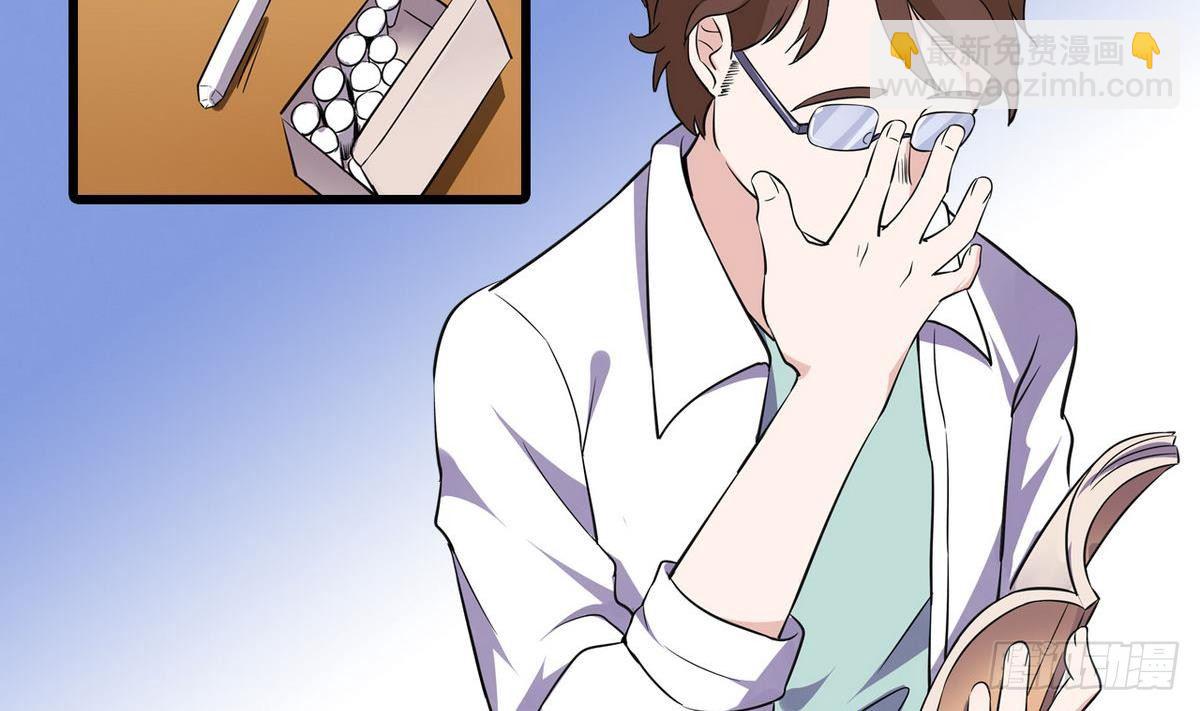 第14话 搅基or搞姬-第14话