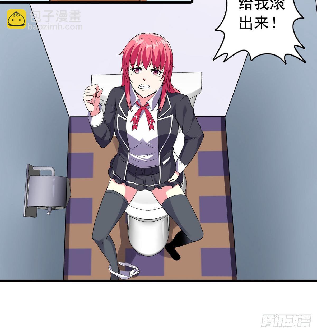 第14话 搅基or搞姬-第14话