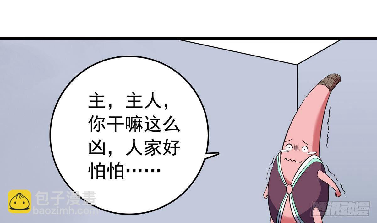 第14话 搅基or搞姬-第14话