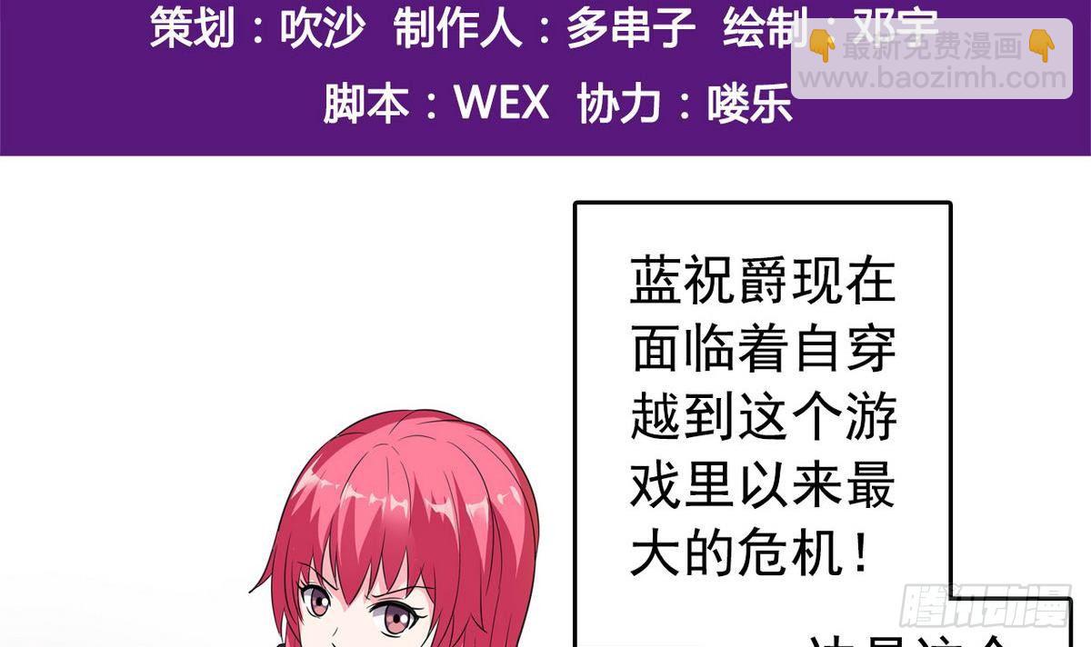 第14话 搅基or搞姬-第14话