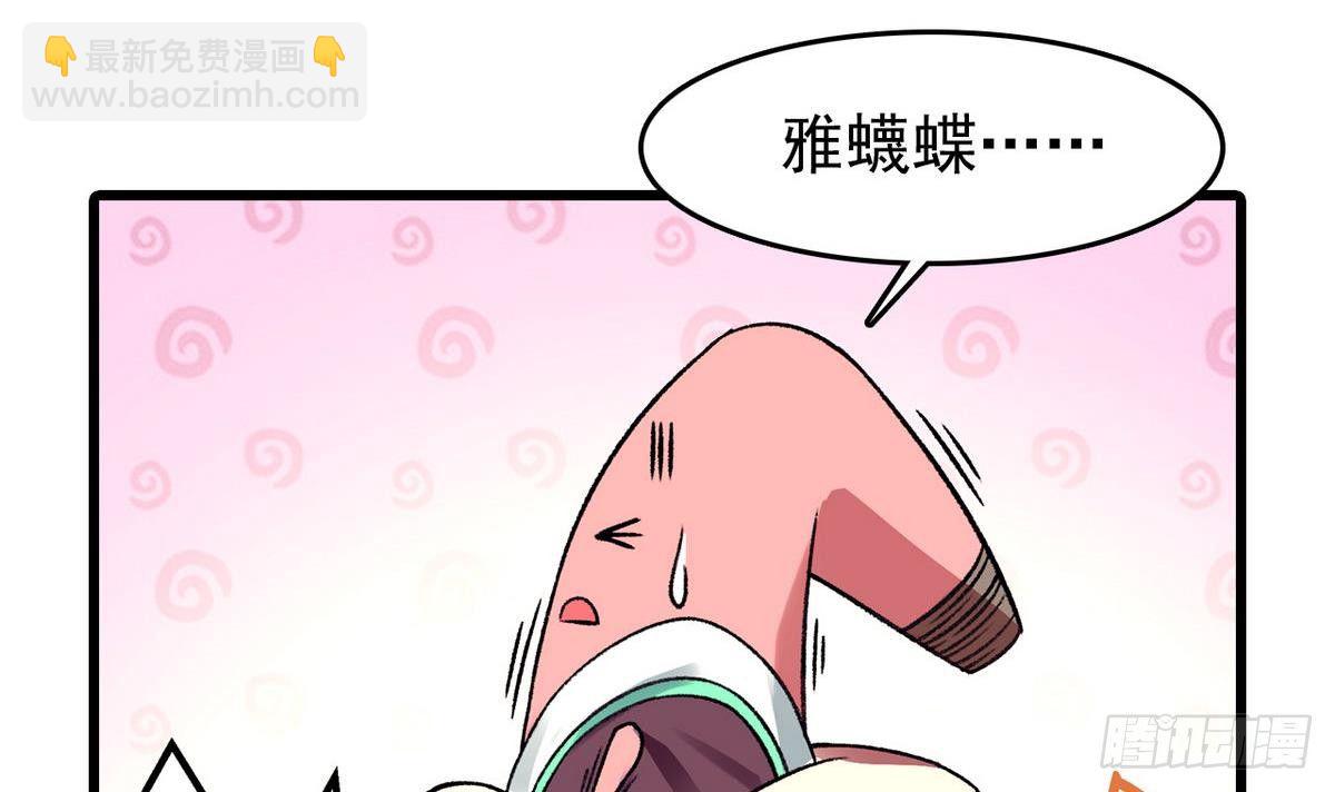 第14话 搅基or搞姬-第14话