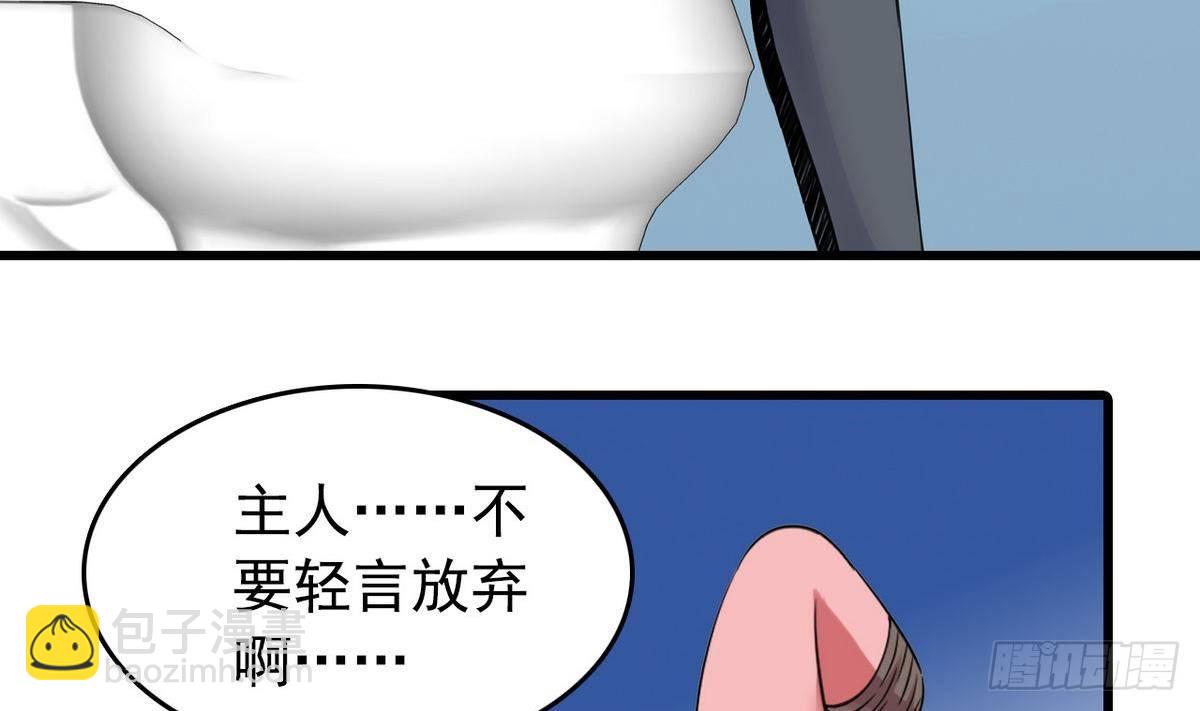 第14话 搅基or搞姬-第14话