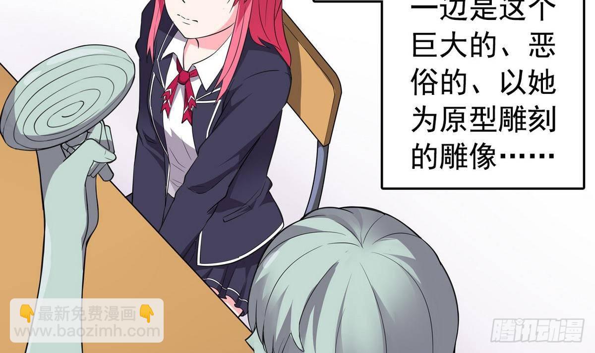 第14话 搅基or搞姬-第14话