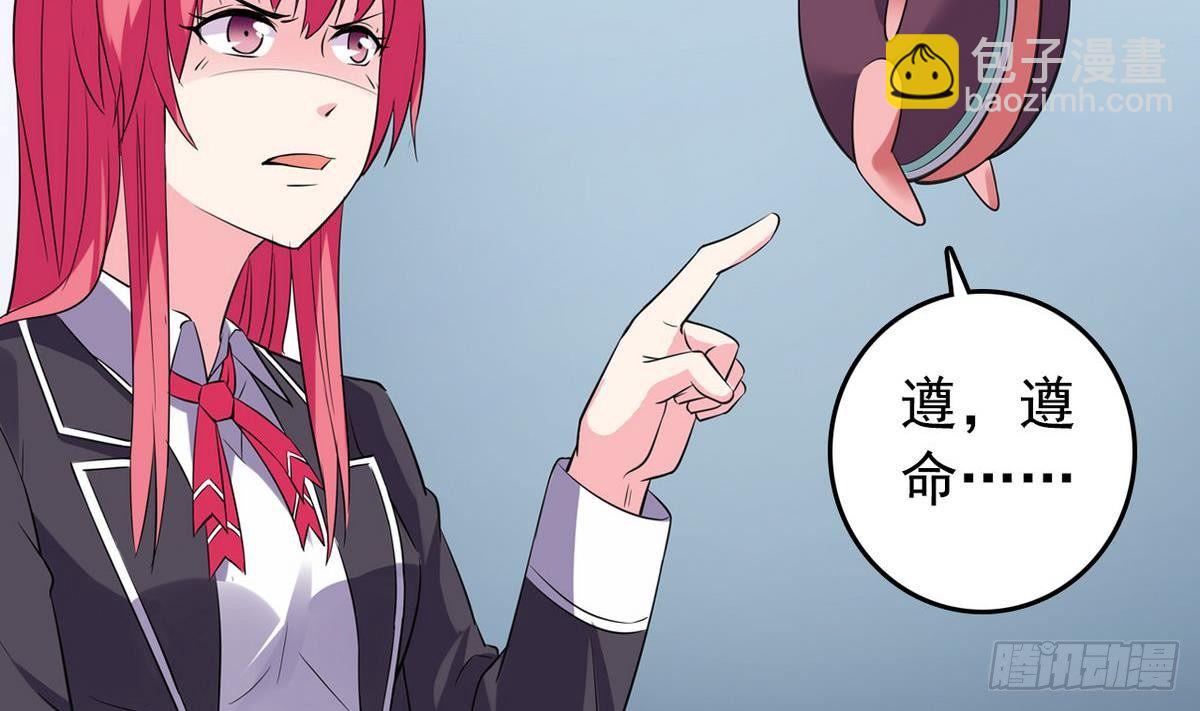 第14话 搅基or搞姬-第14话