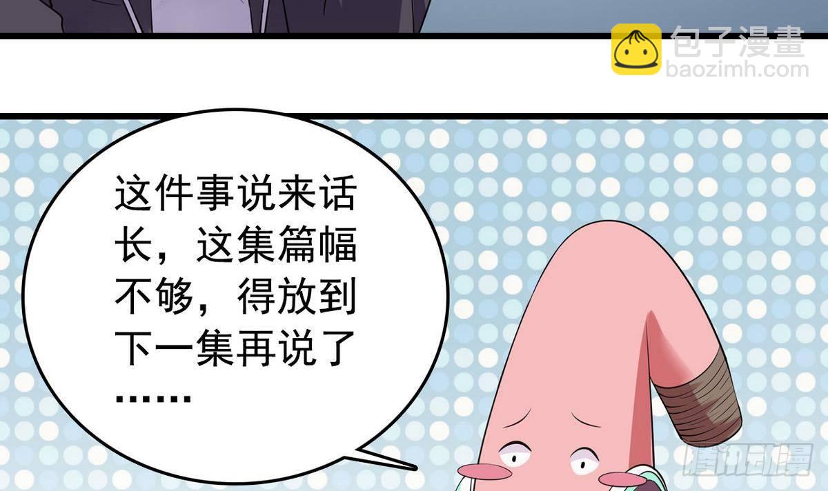 第14话 搅基or搞姬-第14话