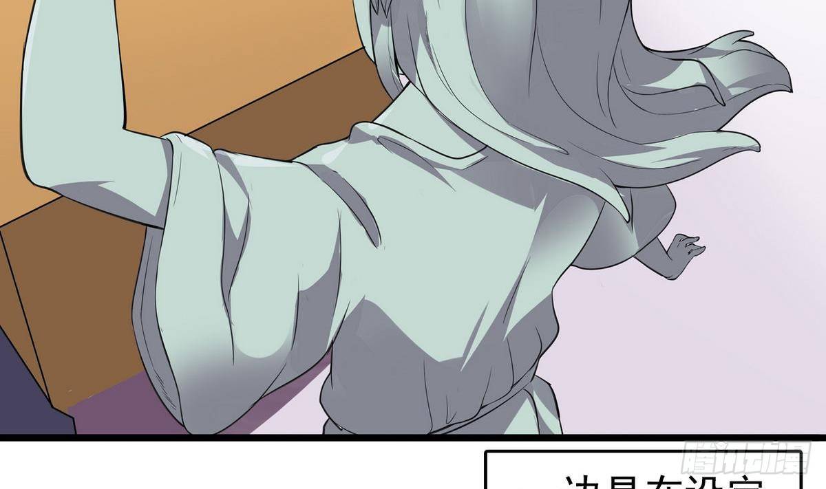 第14话 搅基or搞姬-第14话