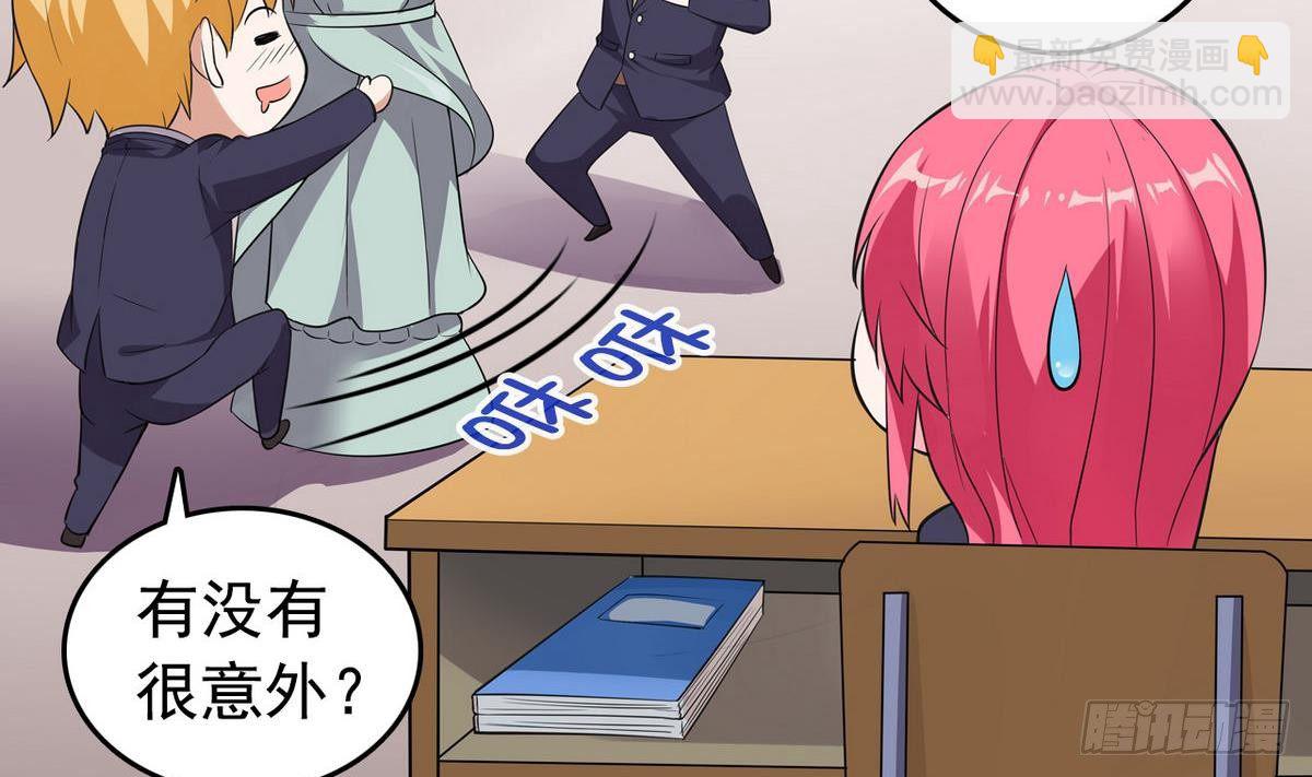 第14话 搅基or搞姬-第14话