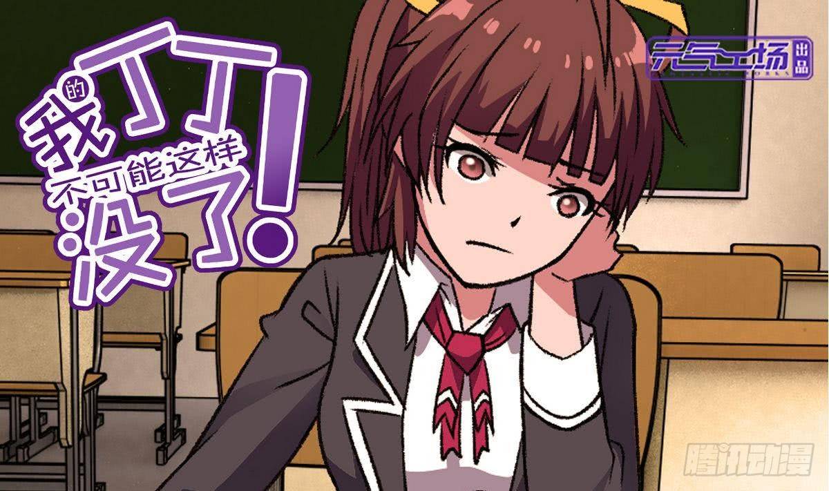 第16话 暗爽-第16话