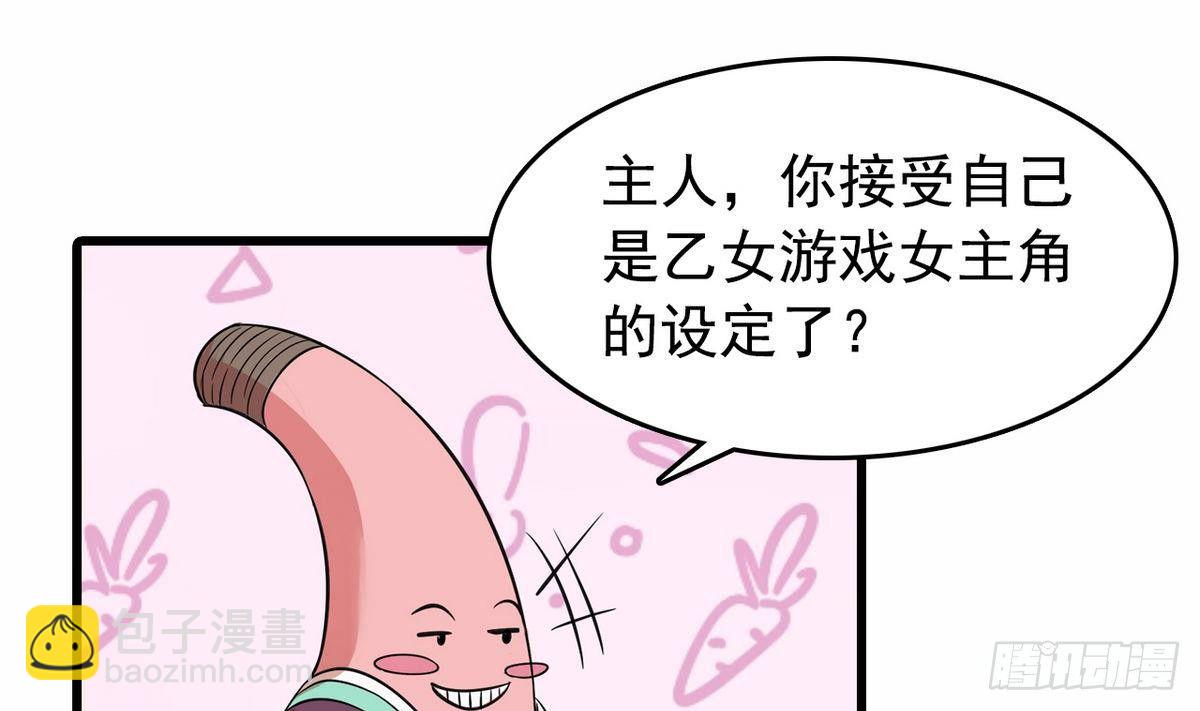 第16话 暗爽-第16话