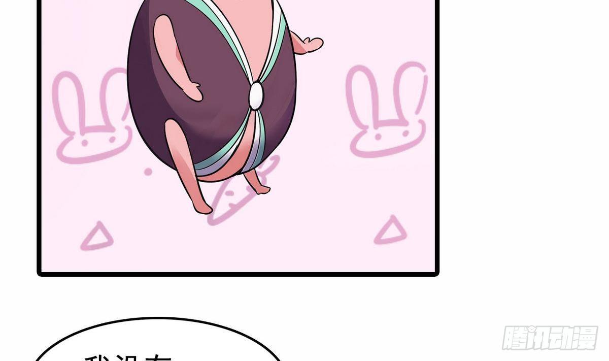 第16话 暗爽-第16话