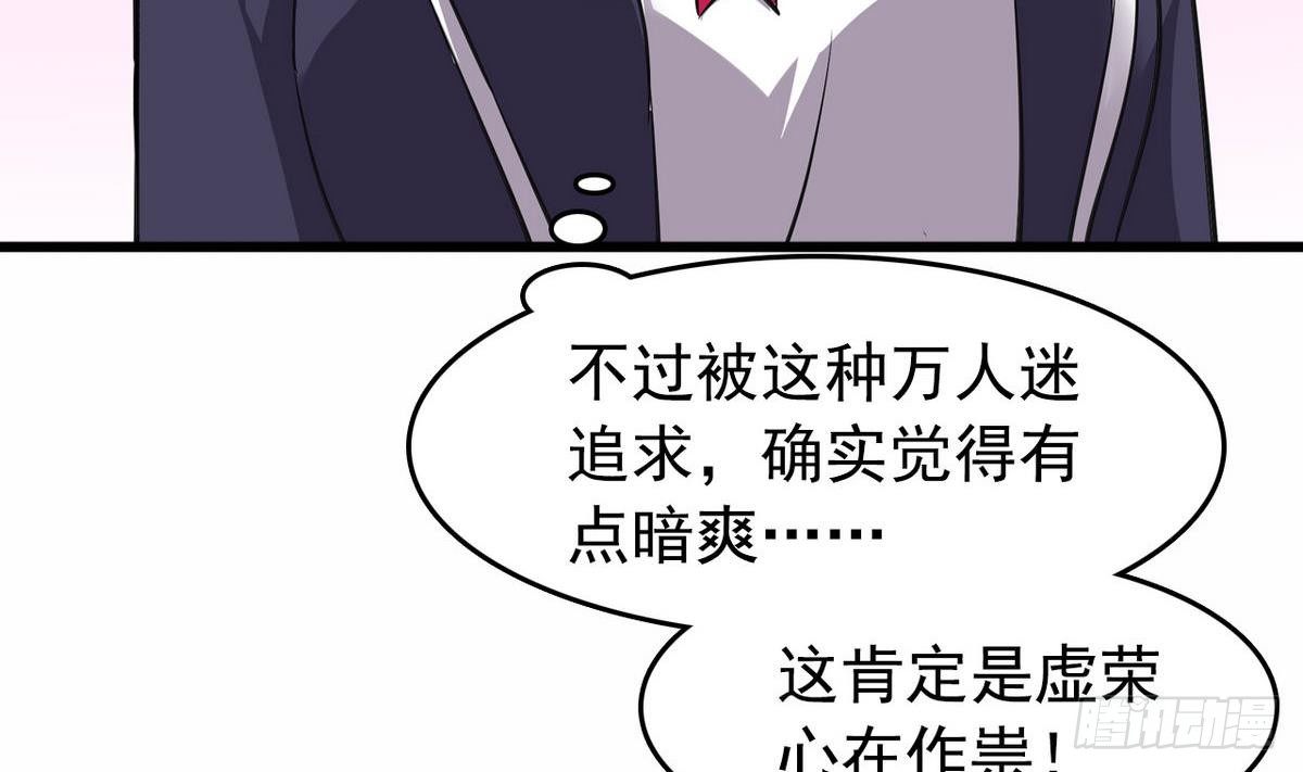 第16话 暗爽-第16话