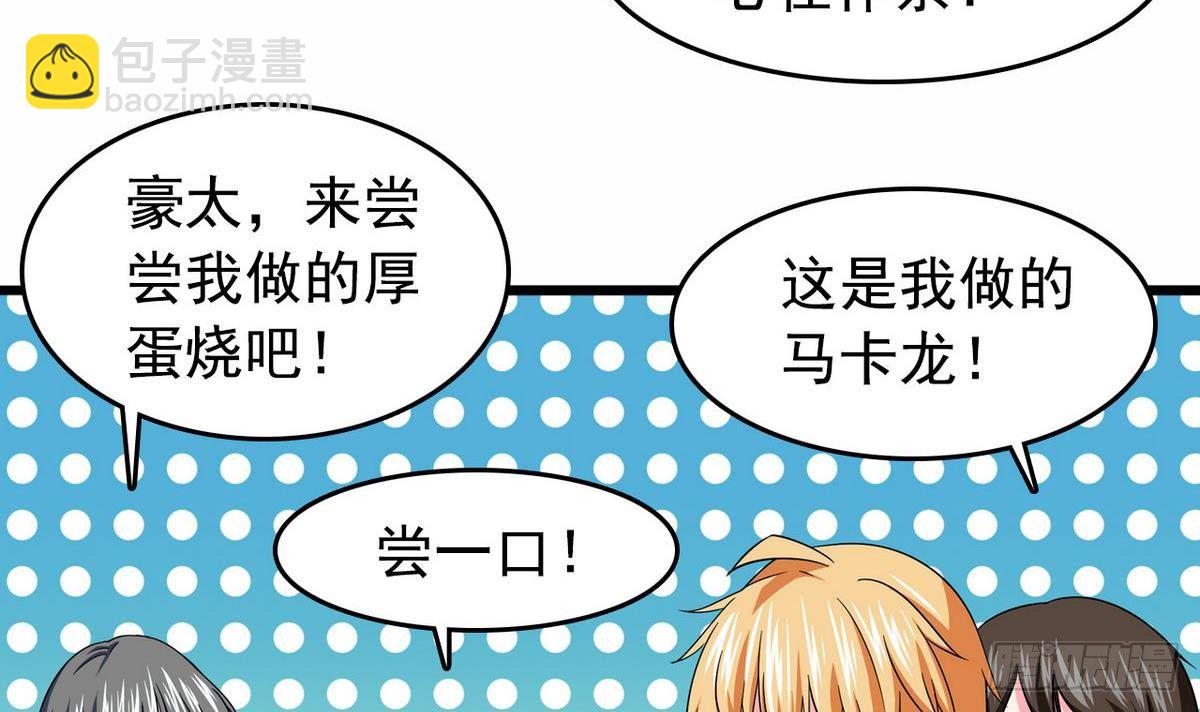 第16话 暗爽-第16话