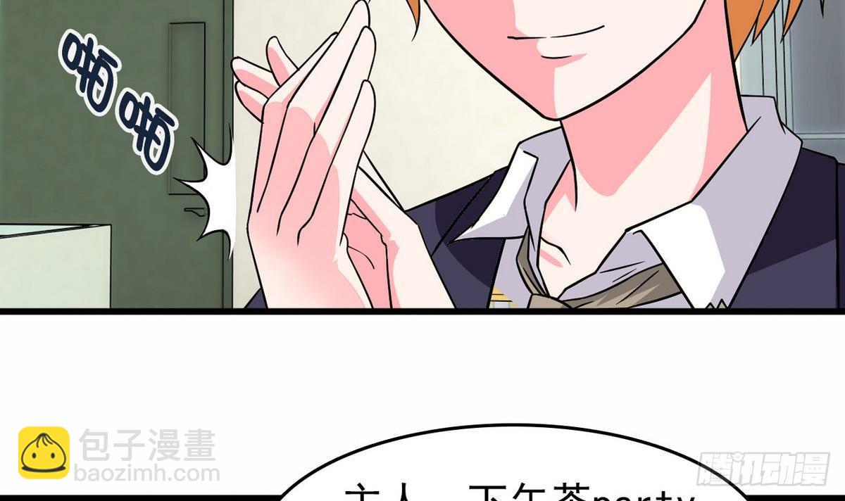 第16话 暗爽-第16话