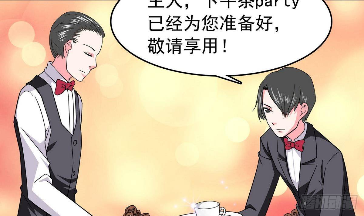 第16话 暗爽-第16话