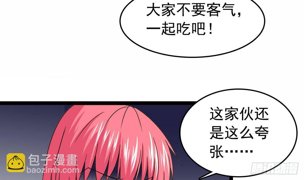 第16话 暗爽-第16话