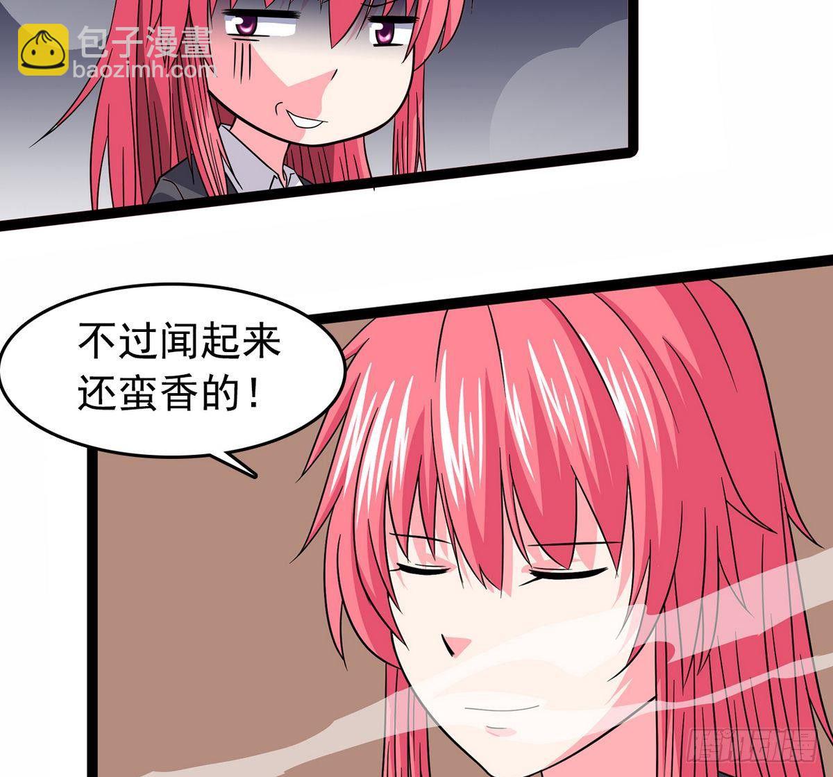 第16话 暗爽-第16话