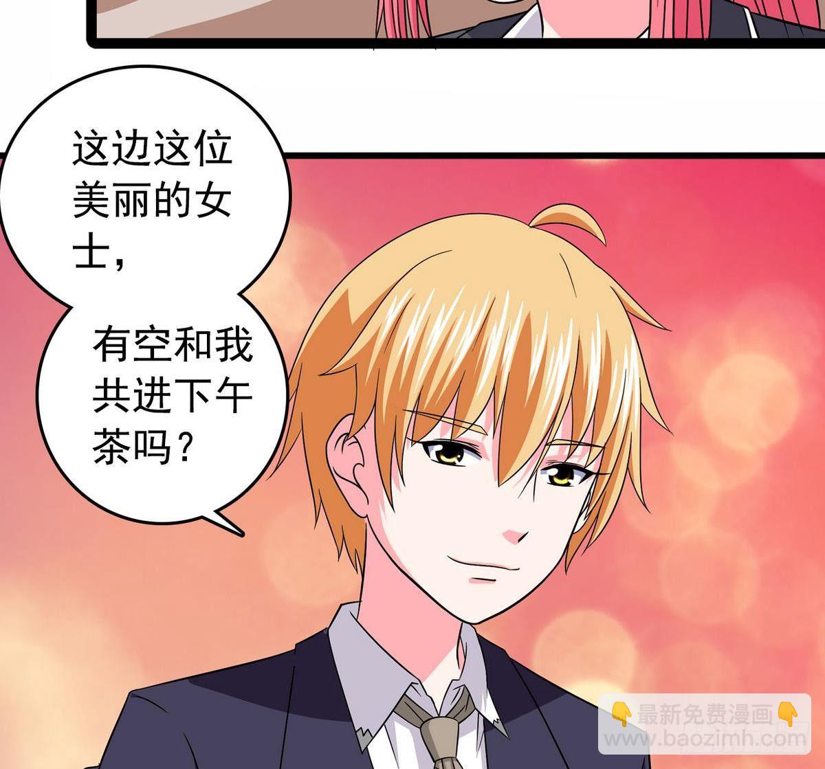 第16话 暗爽-第16话