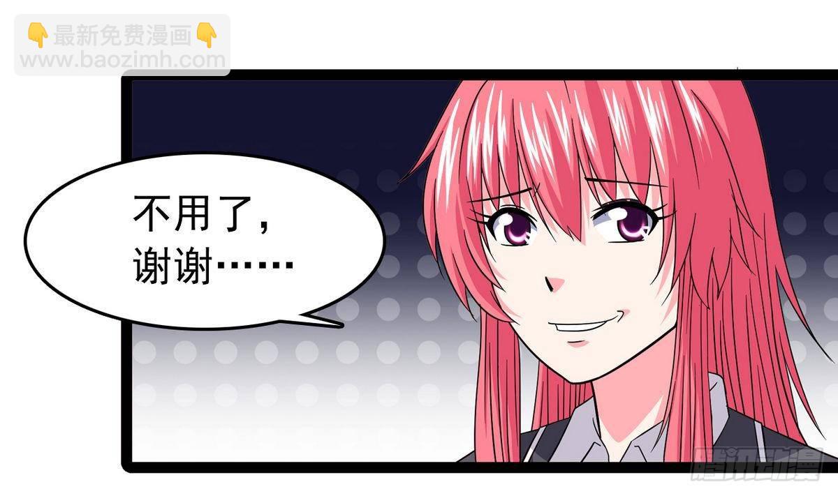 第16话 暗爽-第16话