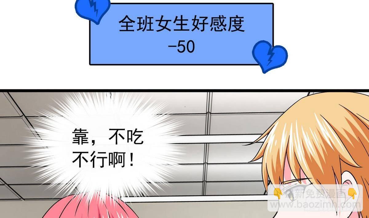 第16话 暗爽-第16话