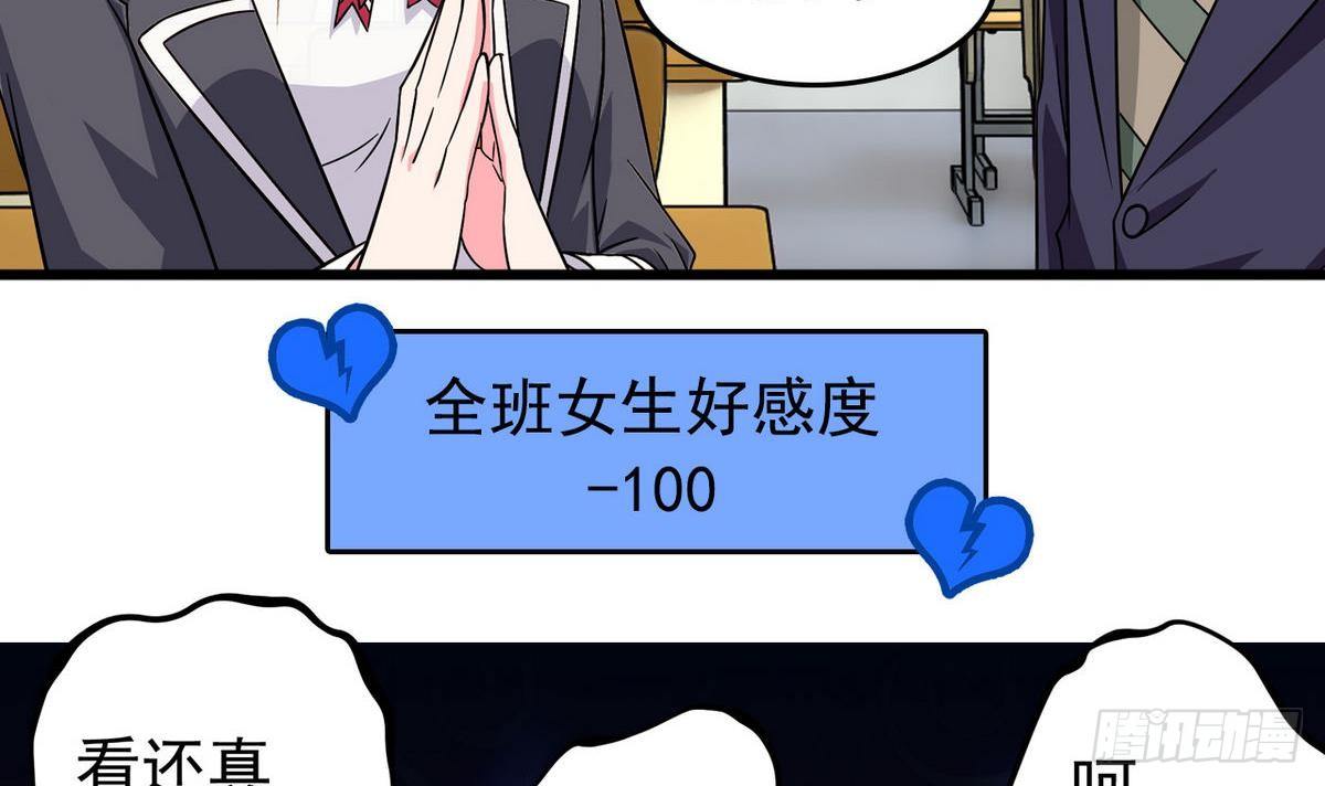 第16话 暗爽-第16话